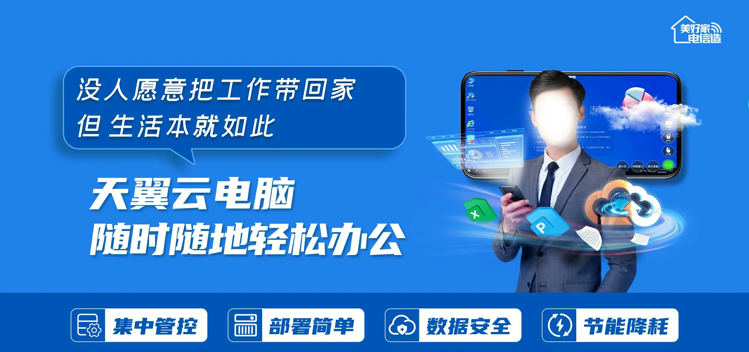 中国电信 湟中区电信宽带 宽带套餐